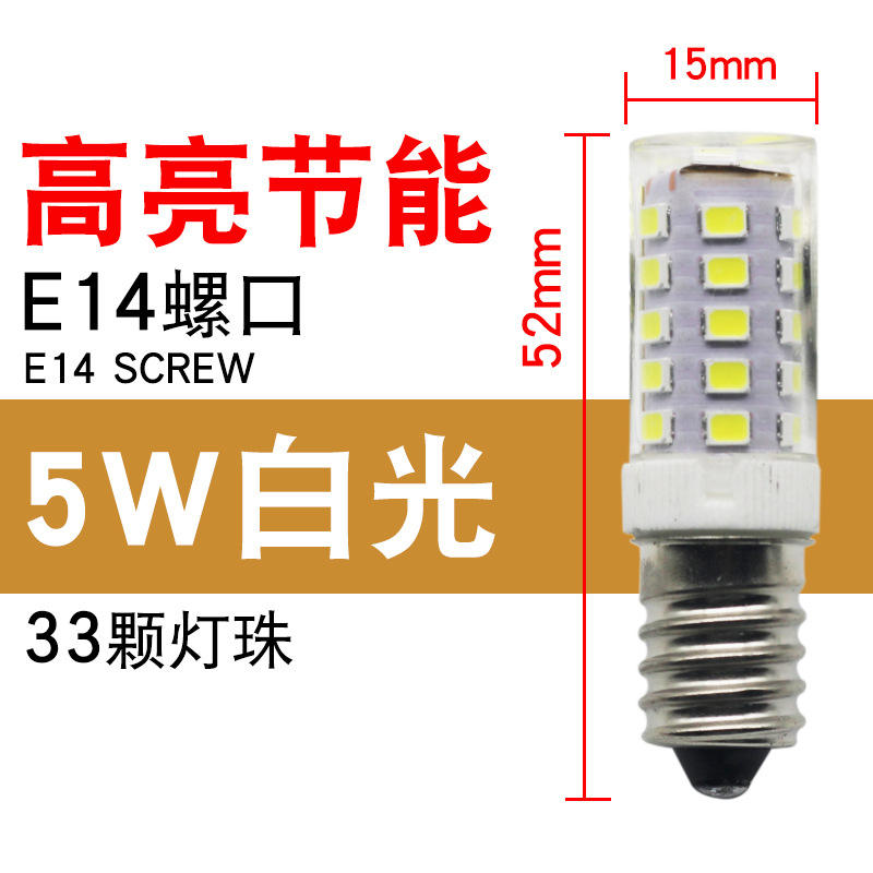 Lumière blanche en céramique 5W