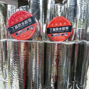 Ruban d'<span class=keywords><strong>étanchéité</strong></span> bitumineux auto-adhésif pour <span class=keywords><strong>toiture</strong></span> <span class=keywords><strong>plate</strong></span>, longueur personnalisée, prix d'usine, pour réparation d'<span class=keywords><strong>étanchéité</strong></span> de <span class=keywords><strong>toiture</strong></span> - Product Image 5