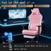 Chaise de gaming robuste rose style course pour le Moyen-Orient, avec dossier haut, appui-tête et repose-pieds rétractable