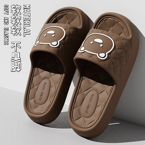 Sandalias de PU con Diseño de Cara de Oso de Dibujos Animados, Punta Abierta, Suela Antideslizante de EVA, Pantuflas de Verano para Interiores - Product Image 6