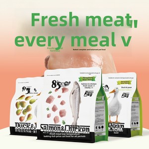 Hengsheng Mascotas |   <span class=keywords><strong>Alimento</strong></span> para Gatos de Salmón y Pollo Horneado a Baja Temperatura, Completo y Equilibrado, Sin Granos, para Todas las Etapas de Vida, Venta al Por Mayor de Fábrica - Product Image 2