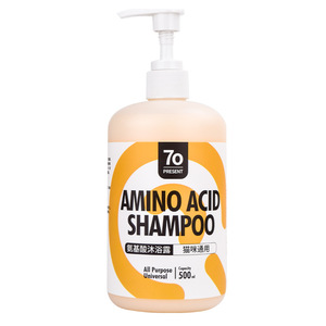 Shampoing aux acides aminés 500 ml pour chats, produit universel hydratant pour le bain des animaux de compagnie - Product Image 5