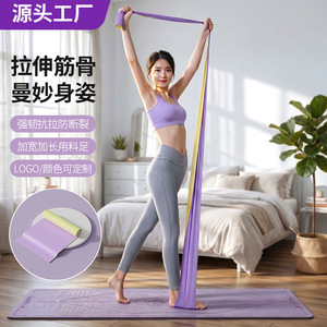 Bande de Résistance Yoga Saiyuekang, Force Moyenne, en TPE Élastique, pour le Renforcement des Fessiers et du Dos, Fitness Yoga - Product Image 2