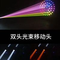 Lampe à LED à double tête sans faisceau Aurora pour scène DMX512 Mode de contrôle Application de jardin Base d'ampoule E27