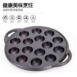 Uncoated Non-Stick Thickened Cast Iron Fry <b>Pan</b> for Meatball Octopus Quail Egg Other Foods for Hotels and Restaurants - Product Image 6