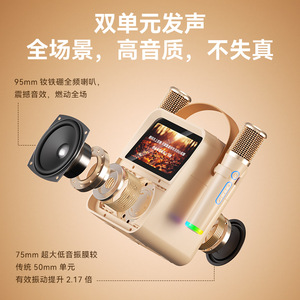 T116 Home Ktv Lyric <b>Speaker</b> Dual <b>Microphone</b> Android System Portable Karaoke Machine With Display Screen - Product Image 5