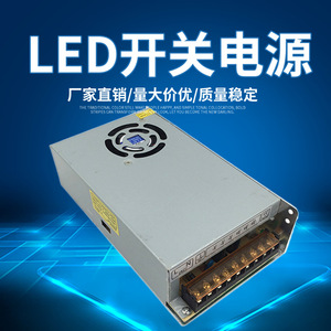 Jingruian <b>Switching</b> Power Supply <b>12V</b> 20A Single Output For Surveillance Cameras Led Displays Strips - Product Image 4