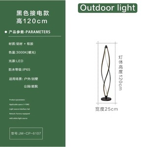 Lampe de jardin décorative imperméable pour l'extérieur, lampe de sol ambiante pour cour, villa, terrasse, paysage - Product Image 5