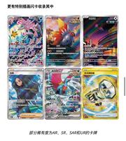 Vente en gros de boîtes de boosters Pokémon 151CSV 17.0, jeu de cartes à collectionner, cartes rares, ensemble de cartes Pokémon PTCG, usine mystérieuse