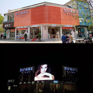 Fachada De Mídia ao ar livre Tira CONDUZIDA Shopfront Vídeo Signboard - Product Image 6