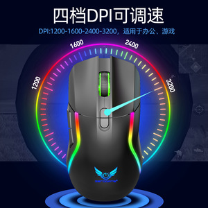 เซอร์โคเตสเมาส์เกมมิ่ง 2.4G ไร้สายโหมดคู่ประเภท C RGB แสง 7 ปุ่มโฟโตอิเล็กทริคสำหรับแล็ปท็อปคอมพิวเตอร์สำหรับใช้ในสำนักงาน - Product Image 5
