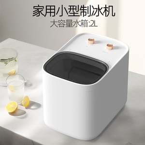Mini machine à glaçons automatique 2L pour usage domestique, idéale pour les salons de thé et les dortoirs, électrique 400x280x340mm - Product Image 3