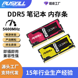 Puskill Ddr5 32Gb 5600Mhz Laptop <b>Memory</b> Module For Desktop And Notebook - Product Image 4