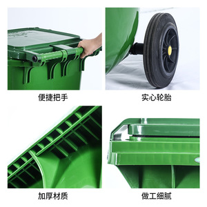 Outdoor Trash Can 240L Plastic Flip <b>Lid</b> Rectangular Green For Kitchen Waste <b>Bins</b> - Product Image 3