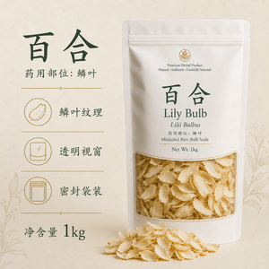 LILII <span class=keywords><strong>BULBUS</strong></span> - Product Image 3
