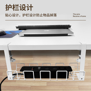 Desktop Cable Management <b>Rack</b> Adjustable Hook Type Minimalist Office Organizer PP <b>Plastic</b> Rectangle Shape - Product Image 1