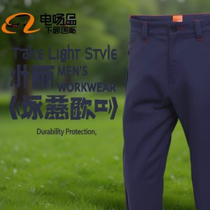 Pantalon de travail léger pour homme – Protection et durabilité - Product Image 3