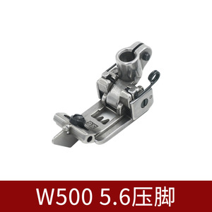 W500 Overlock Sewing <b>Machine</b> Presser Foot Steel Adjustable Blade Center <b>Split</b> Edge Guard Garment Processing Parts - Product Image 2