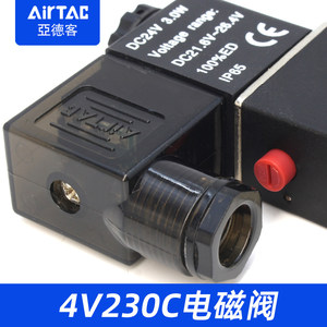 แอร์แทค 4V230C โซลินอยด์วาล์ว DC24V 3.0W IP65 วาล์วควบคุมลม - Product Image 3