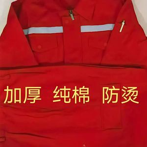 Vêtements de travail en pur coton à manches longues avec bande réfléchissante, uniforme rouge pour la réparation automobile, la station-service, vêtements de protection du travail - Product Image 1