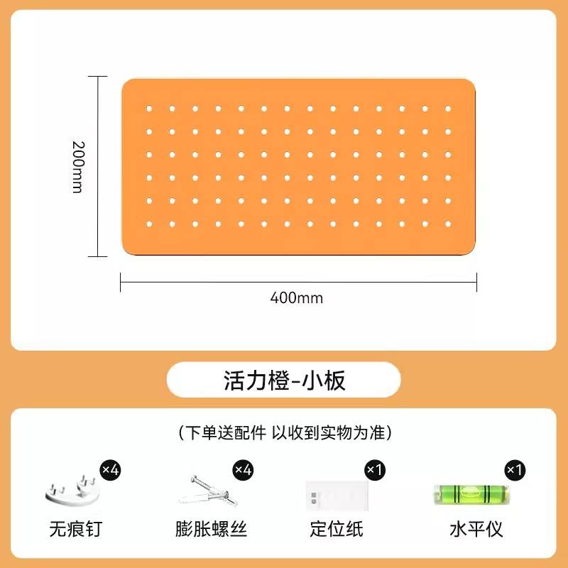 กระดานขนาดเล็ก - สีส้ม