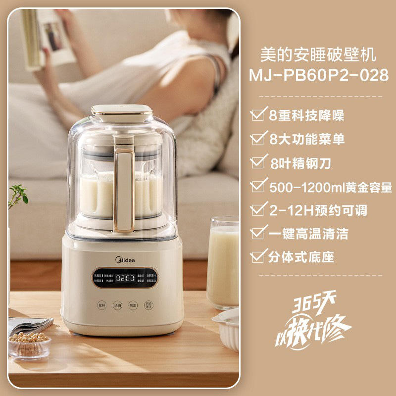 แอปริคอท