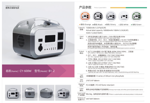 Générateur Solaire 600W 220V avec Batterie LiFePO4, Station d'Énergie Portable Jackery, Lampe Torche, Compatible Voiture, Onde Sinusoïdale Pure 600W - Product Image 4