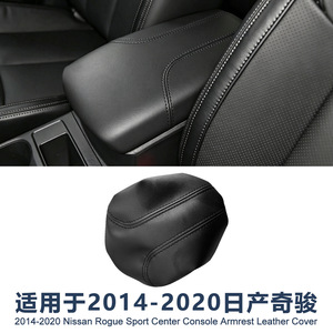 Funda de cuero para reposabrazos central para Nissan Qashqai J11 2014-2020, protección de cuero de microfibra auténtica - Product Image 5