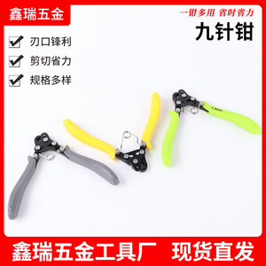 Xinrui Jewelry Pliers 1.5mm Triple Color For DIY Wire Winding <b>Tool</b> With S2 Steel Blades Iron Nickel Alloy - Product Image 5