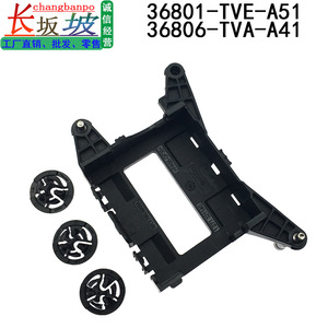 ข้อต่อลูกหมากสำหรับติดตั้งเรดาร์ฮอนด้า แอคคอร์ด 36801-TVE-A51 36806-TVA-A41 สำหรับการอัพเกรด ACC Retrofit - Product Image 4