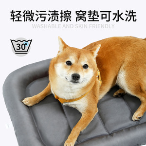 Cama para Perros Rectangular de Tela Oxford, Relleno de Fibra de Poliéster, Uso en las Cuatro Estaciones, Lavable a Mano - Product Image 4