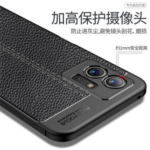 Étui en silicone souple AUTO FOCUS pour <span class=keywords><strong>ViVo</strong></span> T1 <span class=keywords><strong>IQOO9</strong></span> 8 <span class=keywords><strong>PRO</strong></span>, coque de protection pour téléphone, pare-chocs V23 <span class=keywords><strong>PRO</strong></span> X70 V23E <span class=keywords><strong>Pro</strong></span> Plus 5G - Product Image 4