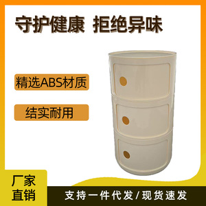 Mueble de almacenamiento redondo de plástico, mesa auxiliar de varios niveles para dormitorio, sala de estar, diseño minimalista moderno - Product Image 5