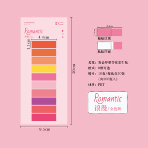 200 cái/gói tin nhắn thú cưng <span class=keywords><strong>notepad</strong></span> kẹo màu lá lỏng lẻo ghi chú tôi sẽ mơ chờ đợi bạn loạt chỉ số thước - Product Image 6