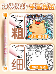 Set di Pennarelli Artistici per Bambini, Doppia Punta, Asciugatura Rapida, a Base d'Olio, Impermeabili, per Pittura in Asilo - Product Image 3