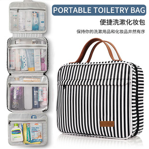 กระเป๋าใส่เครื่องสำอาง Tuwai ลายทางทรงสี่เหลี่ยมผืนผ้า แบบมีตะขอเกี่ยว ความจุขนาดใหญ่ สำหรับจัดเก็บเครื่องสำอางสำหรับเดินทาง พร้อมช่องแยกของแห้งและเปียก สำหรับใช้ในชีวิตประจำวัน - Product Image 2