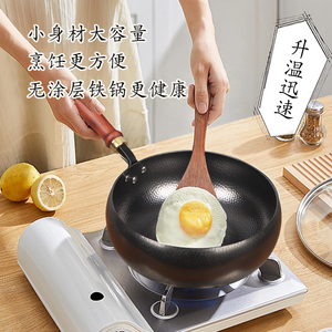 Padella antiaderente in ferro forgiato a mano con pentola per latte in metallo resistente e facile da pulire - Product Image 1