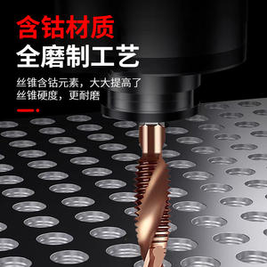 Juego de Machos de Roscar Espirales de Acero con Cobalto de Alta Velocidad, Multifuncionales, Integrados, para Taladrar y Roscar, con Vástago Hexagonal - Product Image 1