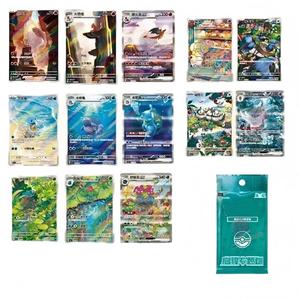 Coffret Cadeau Premium Thème Aventure Chinoise Simplifiée 2025, Ensemble Complet de Cartes à Collectionner Scellé en Usine En Stock - Product Image 3