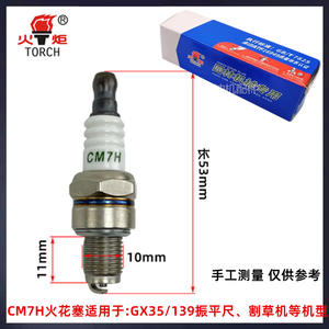 A5TC Torch F6T Gasoline Lawn Mower & L7T Motorbike Motorcycle <b>Spark</b> <b>Plug</b> Chainsaw Knob - Product Image 5