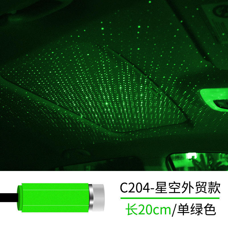 เขียว (20ซม.)