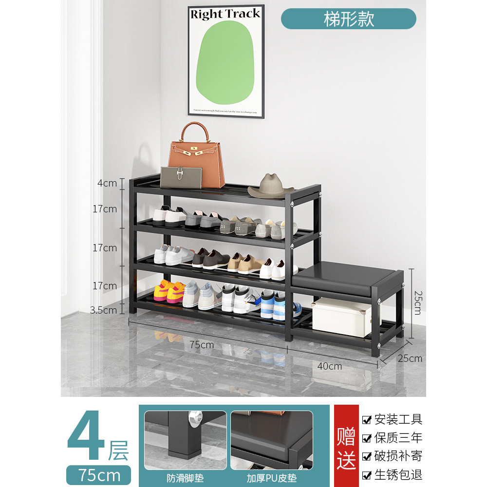 [Extra Thick] 4-layer 75cm (with cushion) trapezoidal