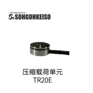 Celda de Carga de Compresión SOHGOHKEISO TR20C Tipo Pancake, Sensor de Fuerza, Fabricado en Japón - Product Image 4