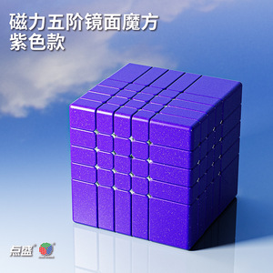 Diansheng 4x4 Rubiks Cube, juguete educativo magnético con acabado de espejo para adolescentes de 8 a 13 años, unisex - Product Image 5