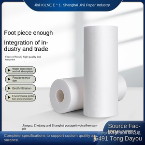 KILINE <span class=keywords><strong>Papel</strong></span> de Cocina <span class=keywords><strong>Industrial</strong></span> de Alta Eficiencia, Rollo de 2 Capas, Pulpa de Madera Virgen, <span class=keywords><strong>Absorbente</strong></span> de Aceite Pequeño, <span class=keywords><strong>Papel</strong></span> DE LA Industria Alimentaria - Product Image 2