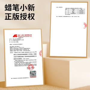 <b>Crayon</b> Shinchan Handheld Vacuum Cleaner 0.2L USB Rechargeable Portable Dust Collector For Desk Keyboard Cleaning - Product Image 5