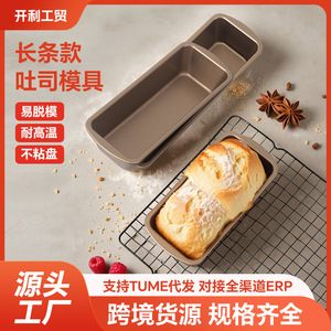 Rectangular Gold Non Stick Loaf Pan 450Ml Baking Mold For Home Oven Cake Making <b>Tools</b> - Product Image 5