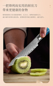 ชุดมีดเชฟเหล็กดามัสกัส 67 ชั้น รุ่นใหม่ เป็นมิตรกับสิ่งแวดล้อม ปลอดภัยสำหรับเครื่องล้างจาน คุณภาพสูง ตีขึ้นรูปอย่างดี ใช้งานได้ทั้งมือซ้ายและขวา เคลือบสารกันติด - Product Image 3