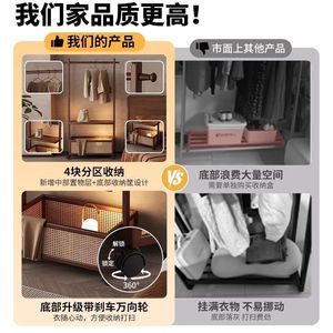 Hotel coat <b>rack</b>, bedroom and home indoor floor-standing coat <b>rack</b>, reinforced <b>clothes</b> drying and storage <b>rack</b> wholesale. - Product Image 4