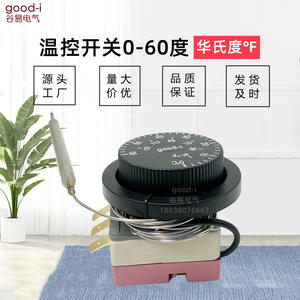 Contrôleur de température mécanique à expansion liquide, Fahrenheit 0-80 Celsius 0-60, normalement ouvert/normalement température (TDS) - Product Image 2